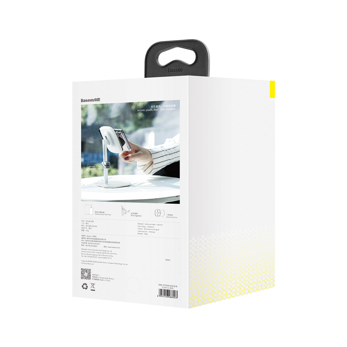 Baseus literary youth desktop bracket Black